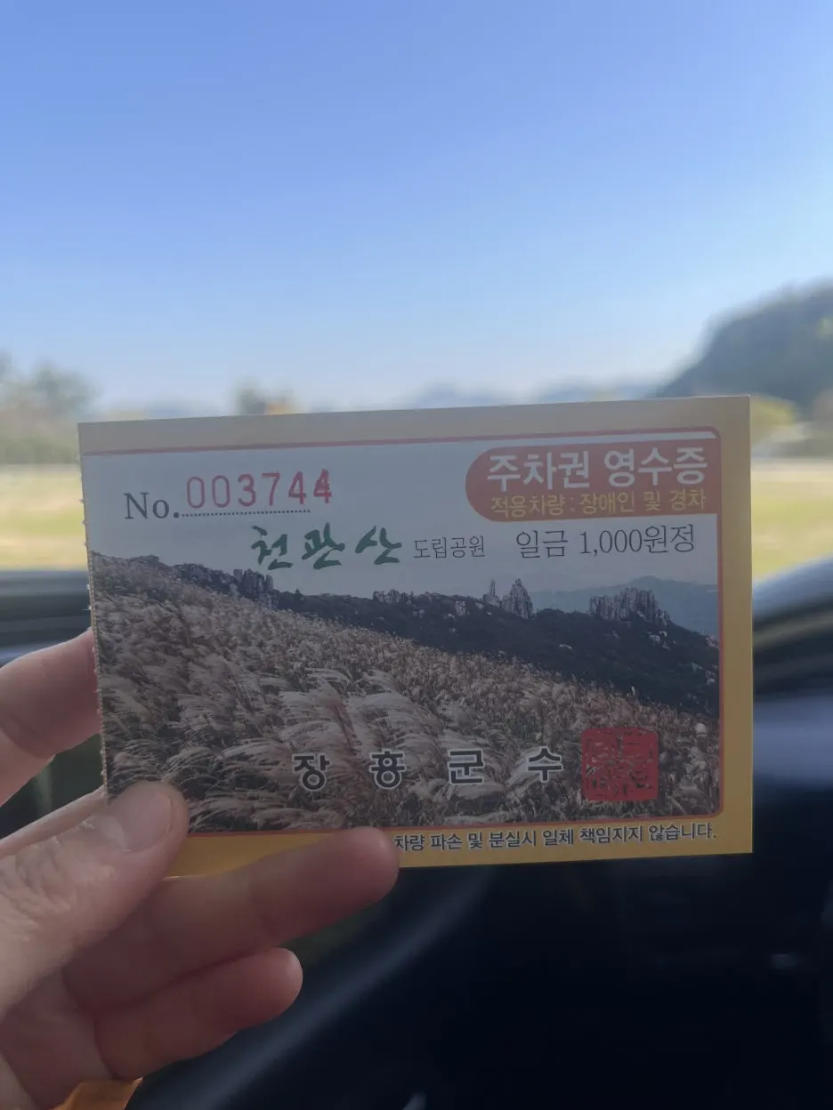 KakaoTalk_20260421_221802138.jpg?type=w1