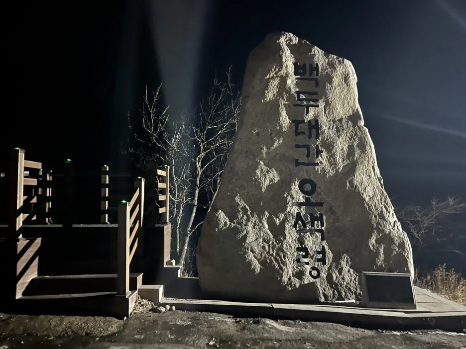 KakaoTalk_20260220_132359632_09.jpg?type=w1