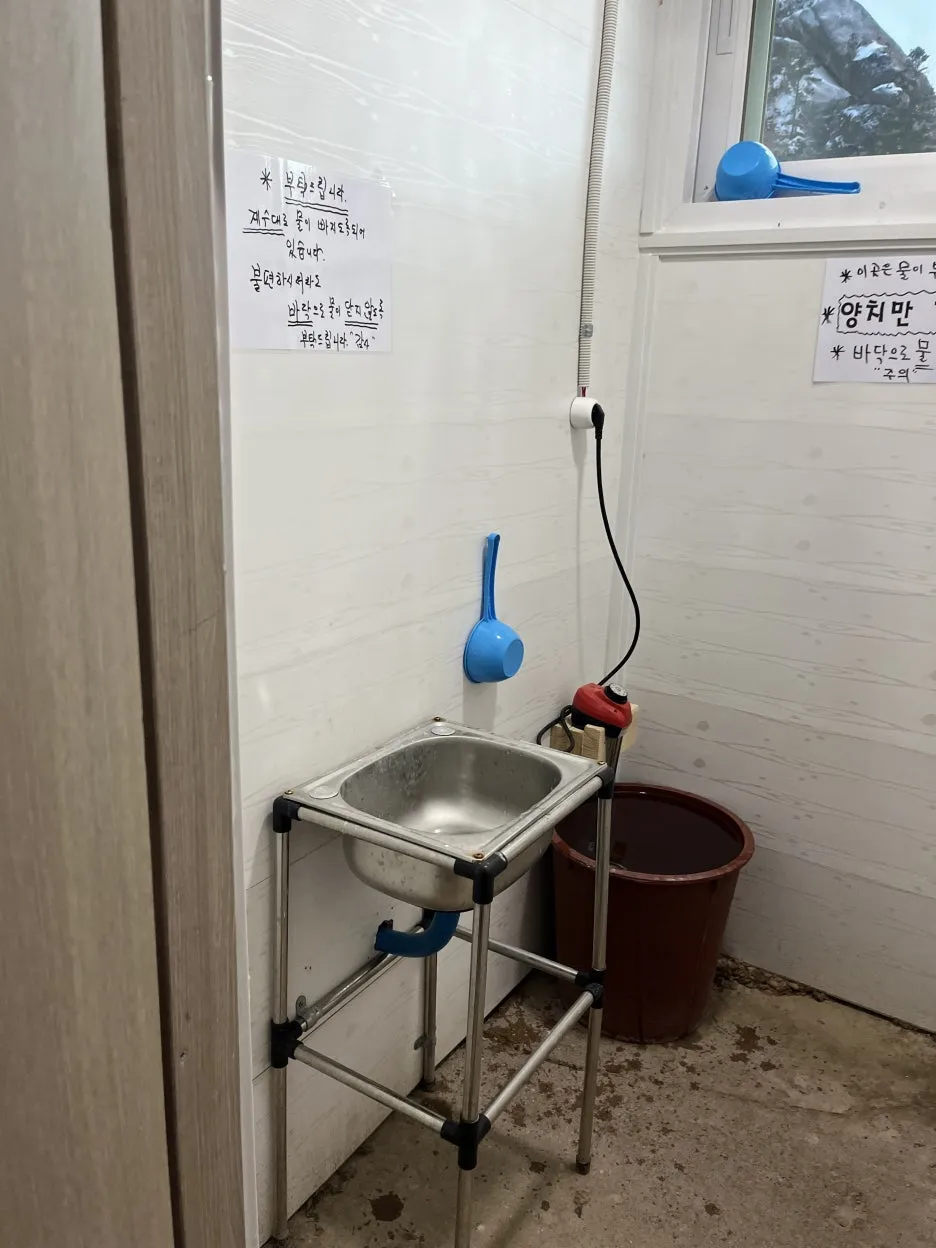 KakaoTalk_20260218_213821168_17.jpg?type=w1