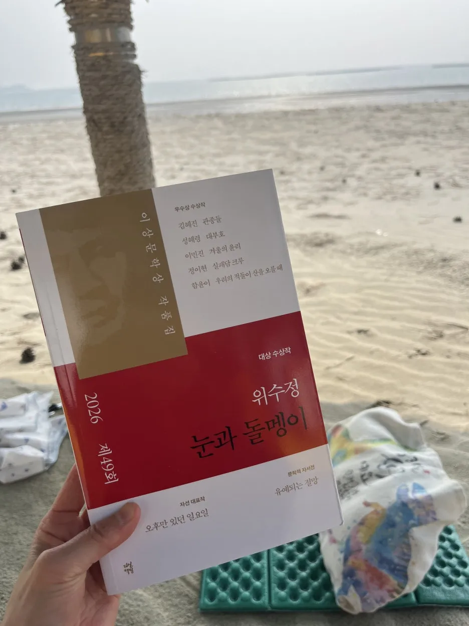 KakaoTalk_20260403_213346555_01.jpg?type=w1