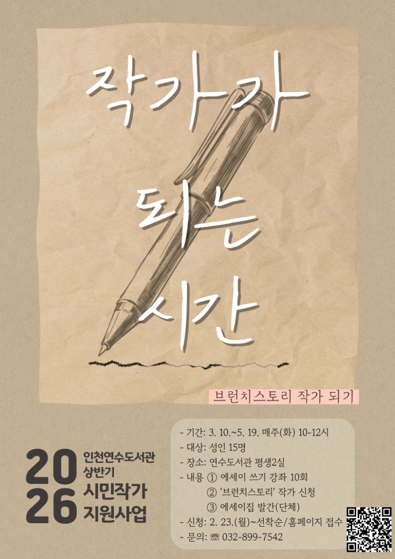 202602111335_9jTTm7z.png?type=w773