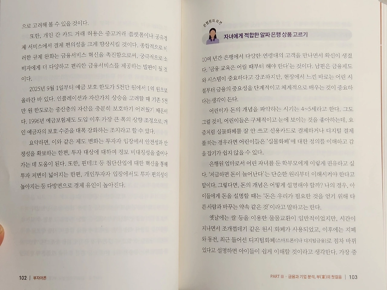 KakaoTalk_Photo_2026-01-26-14-53-33 003.jpeg