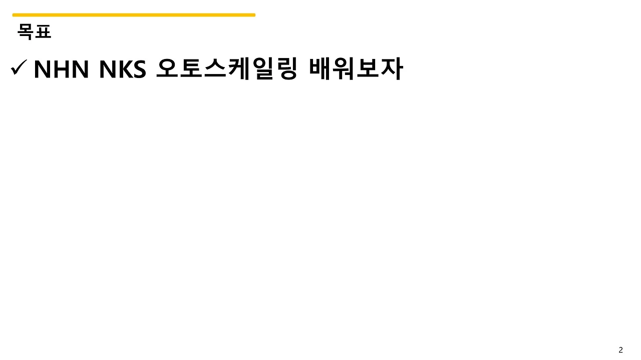슬라이드2.JPG
