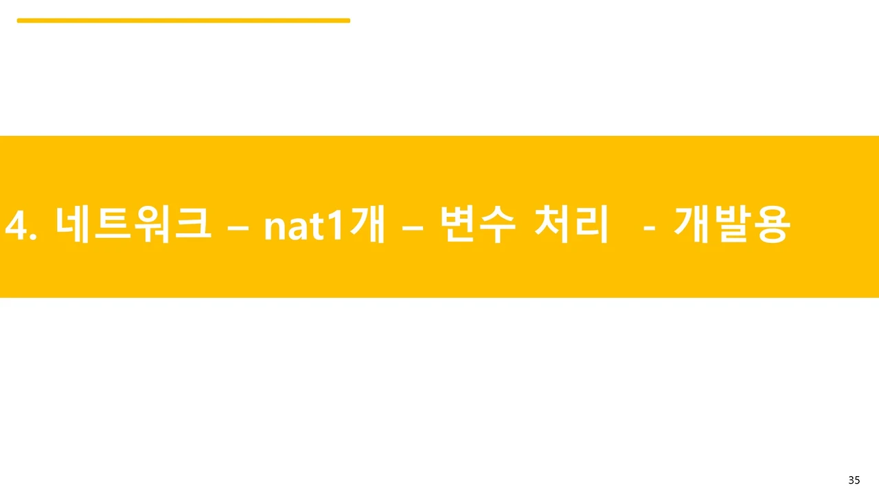 슬라이드35.JPG