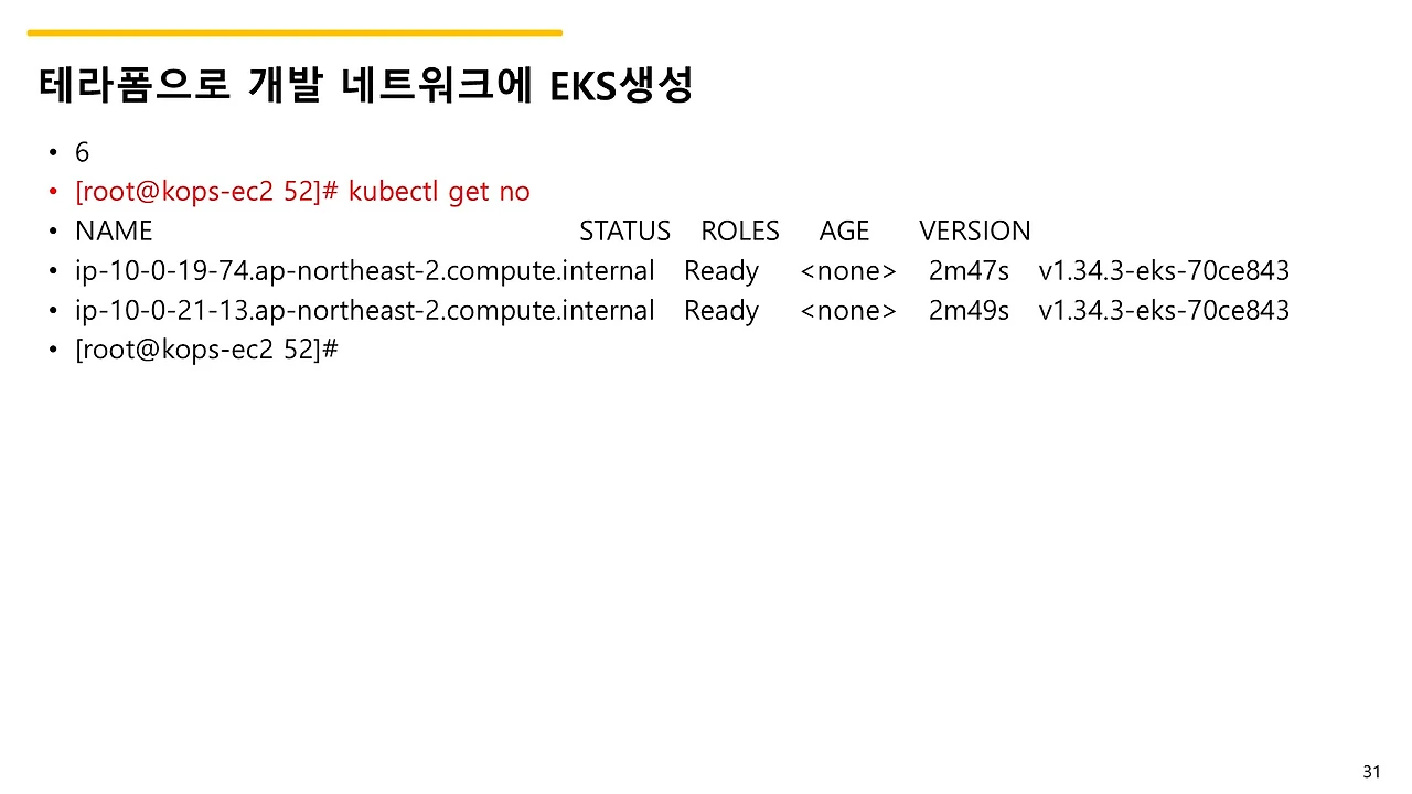 슬라이드31.JPG