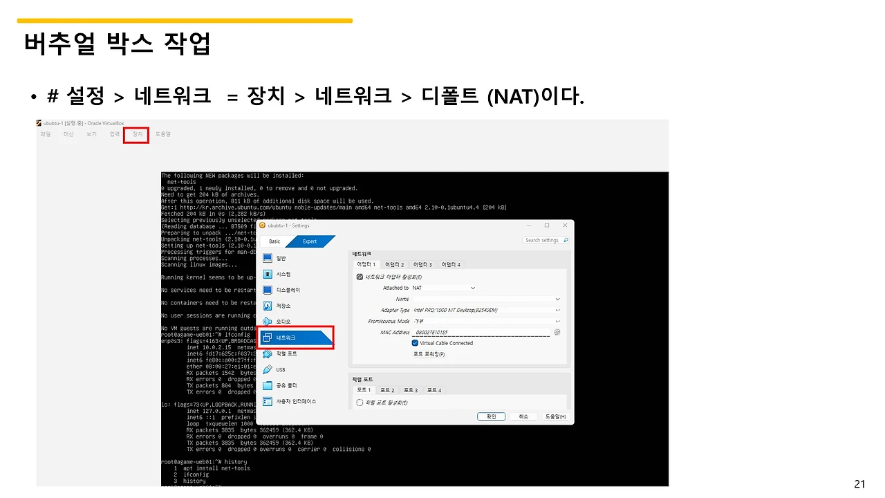 슬라이드21.JPG
