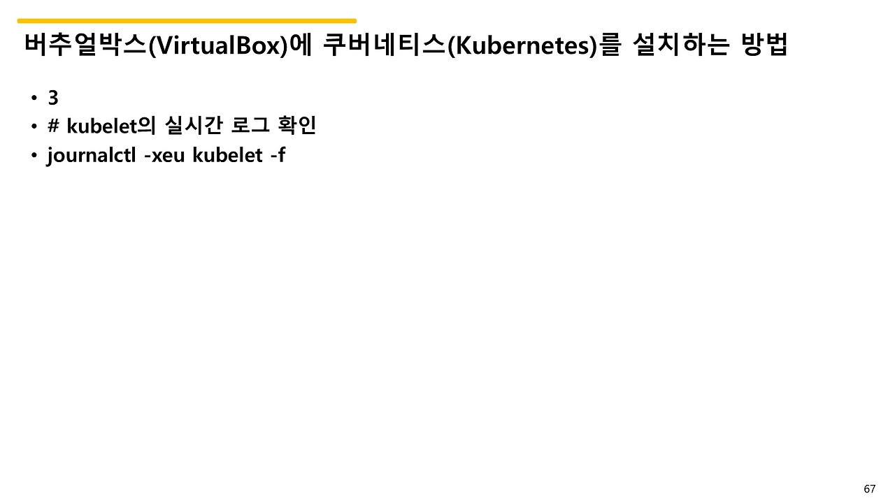 슬라이드67.JPG