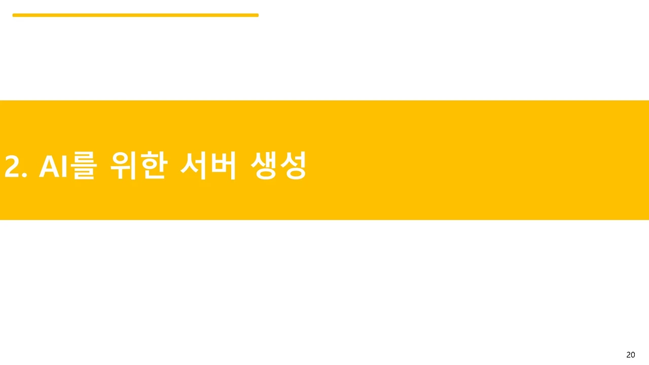슬라이드20.JPG