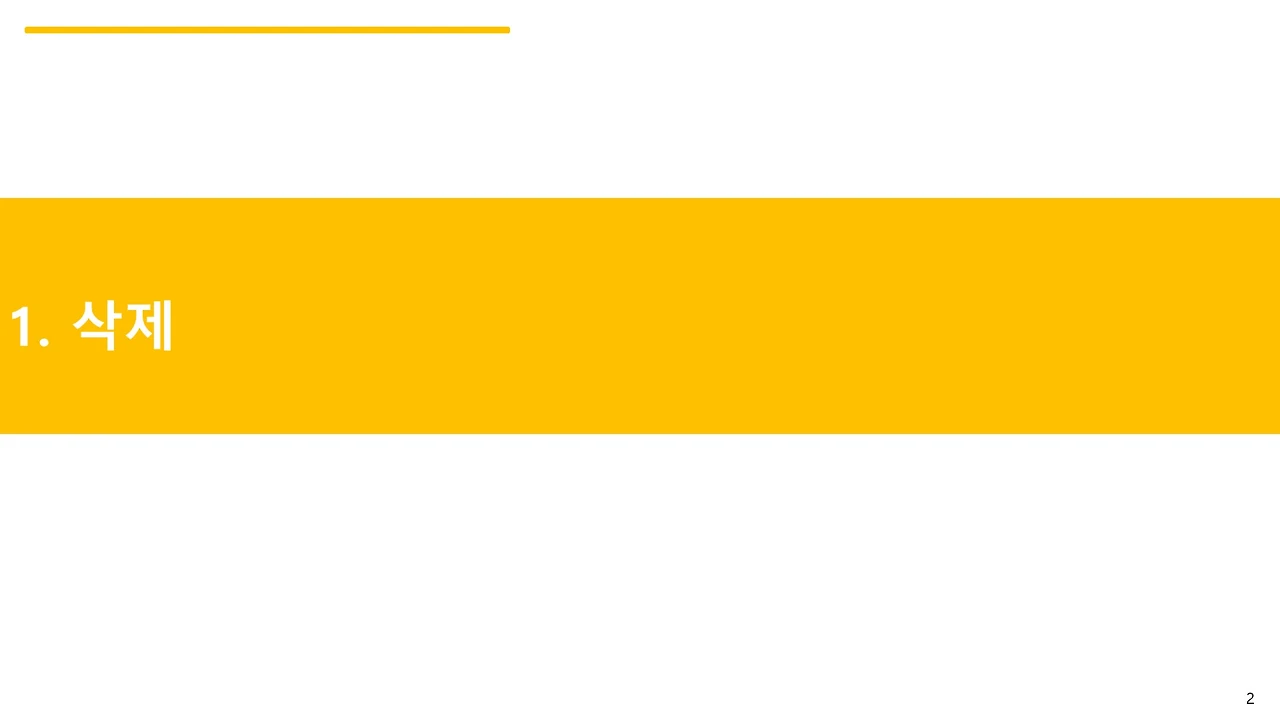 슬라이드2.JPG
