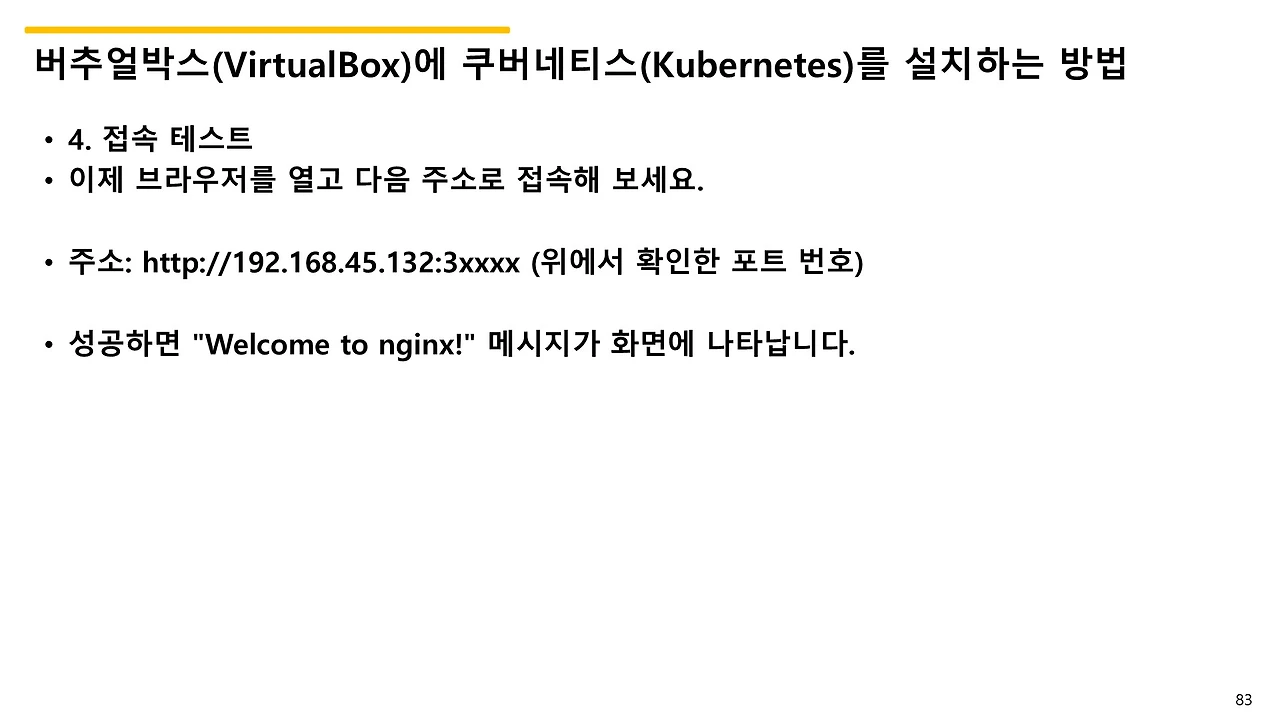 슬라이드83.JPG