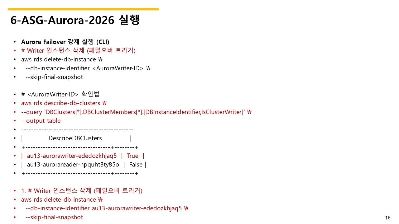 슬라이드16.JPG