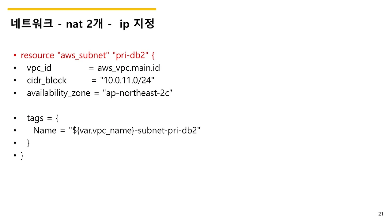 슬라이드21.JPG
