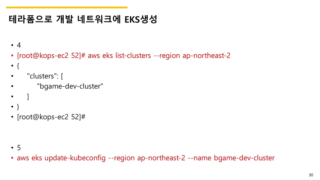 슬라이드30.JPG