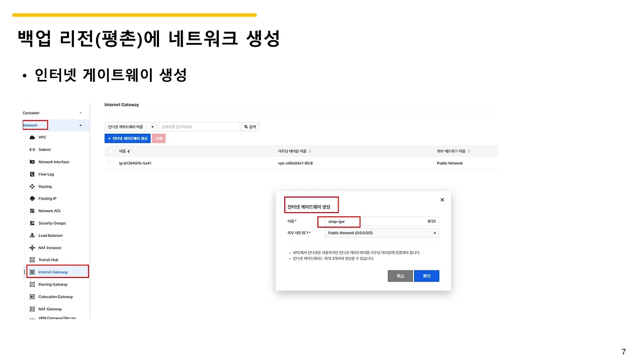 슬라이드7.JPG
