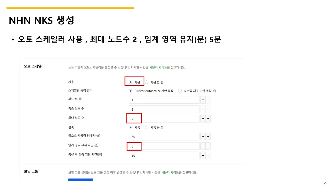 슬라이드9.JPG