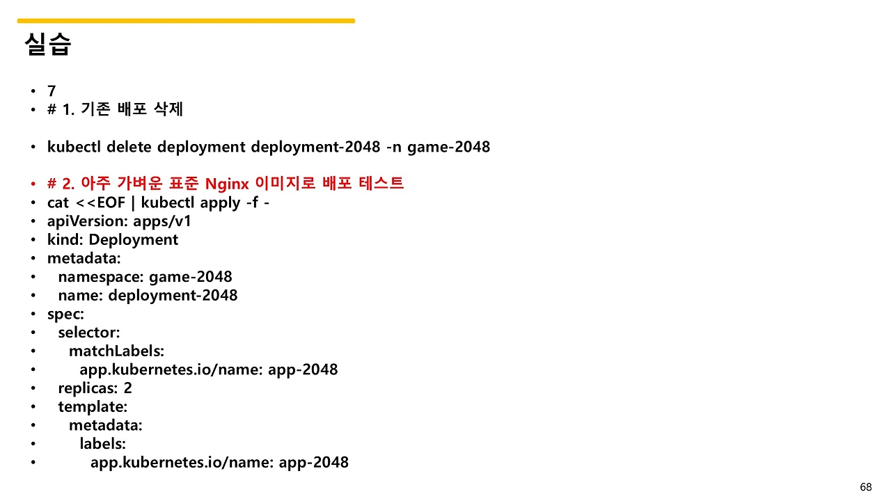 슬라이드68.JPG