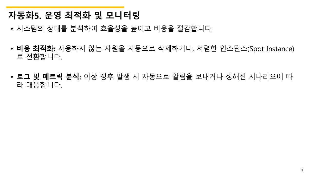 슬라이드1.JPG