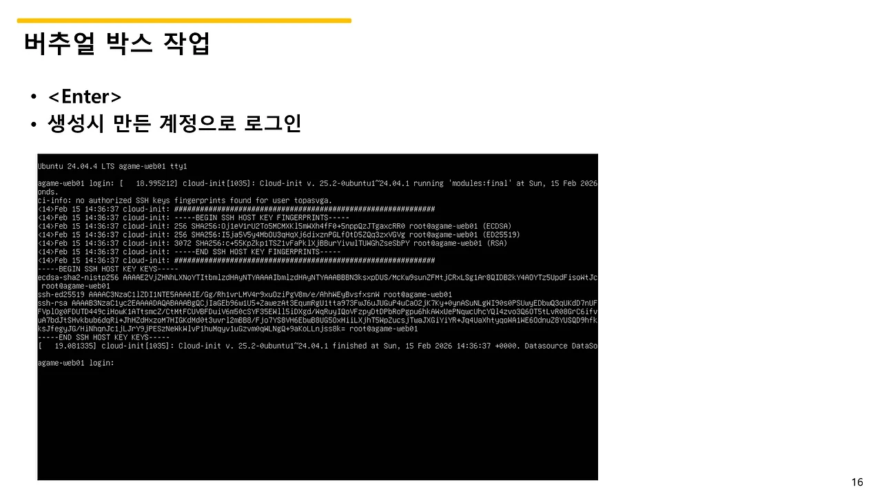 슬라이드16.JPG