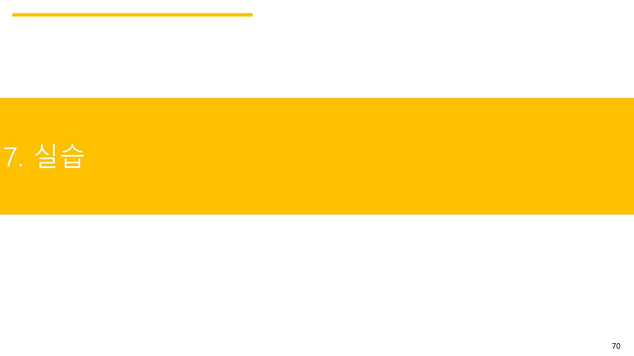 슬라이드70.JPG