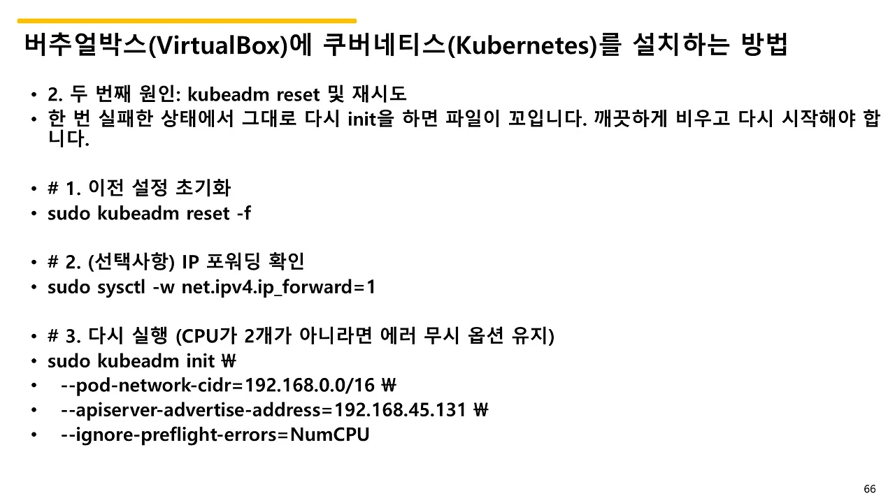 슬라이드66.JPG