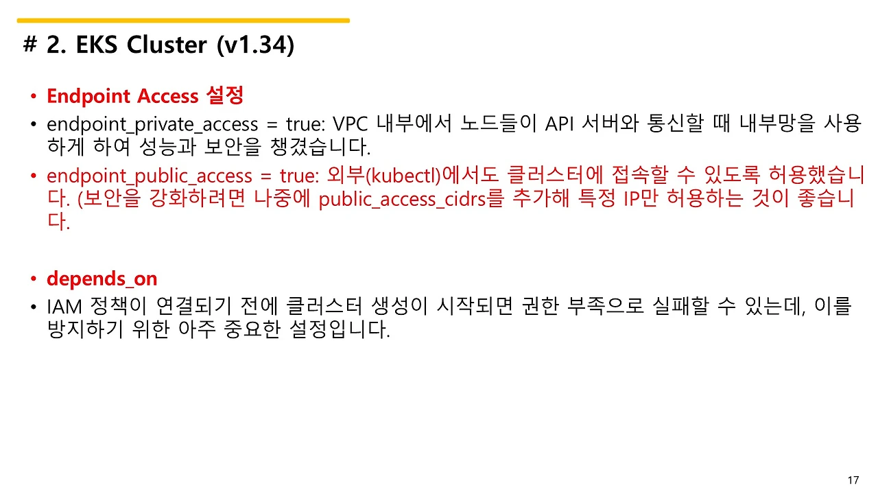 슬라이드17.JPG