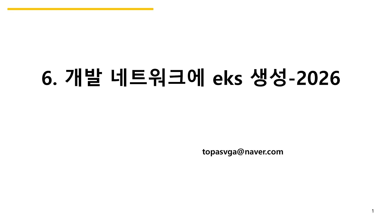 슬라이드1.JPG