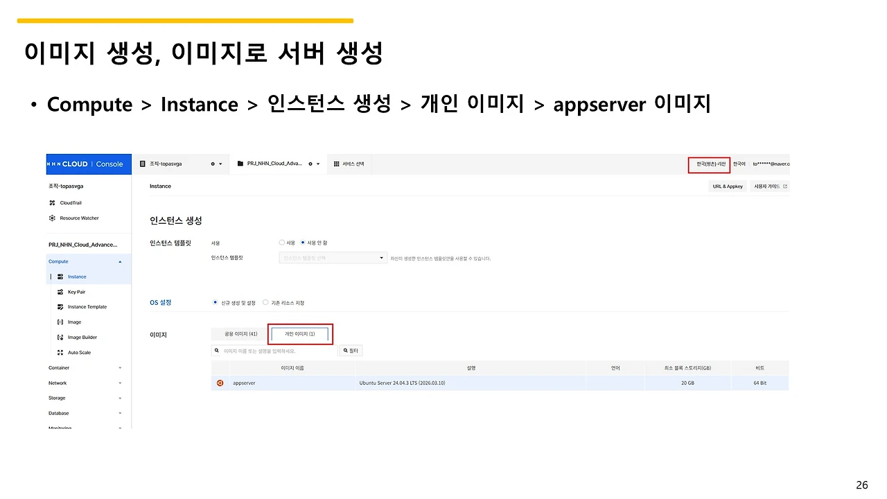 슬라이드26.JPG