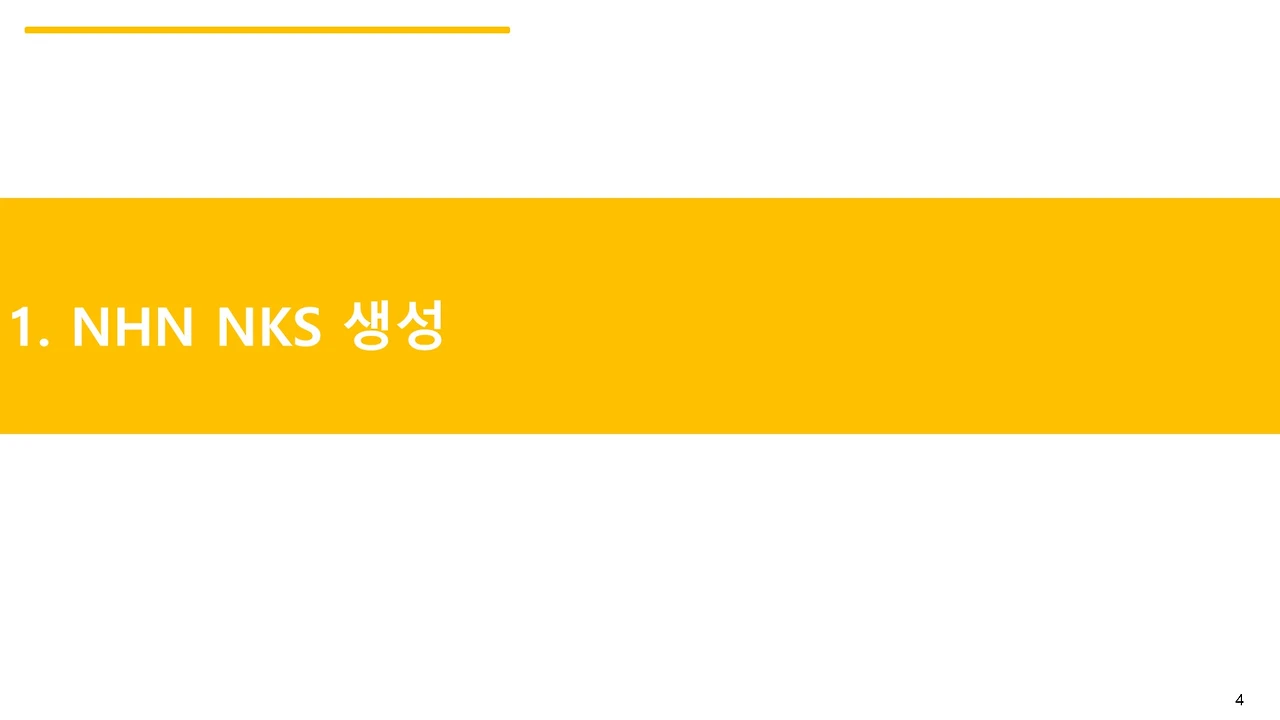 슬라이드4.JPG