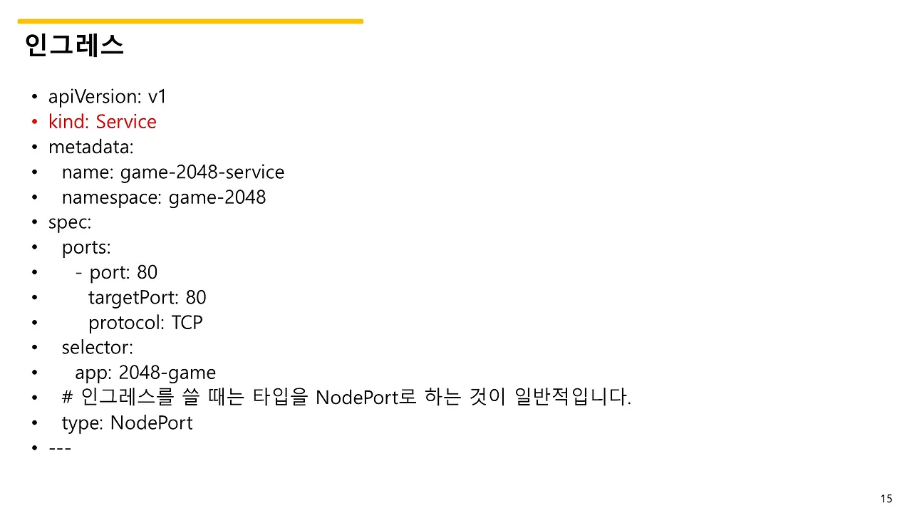 슬라이드15.JPG
