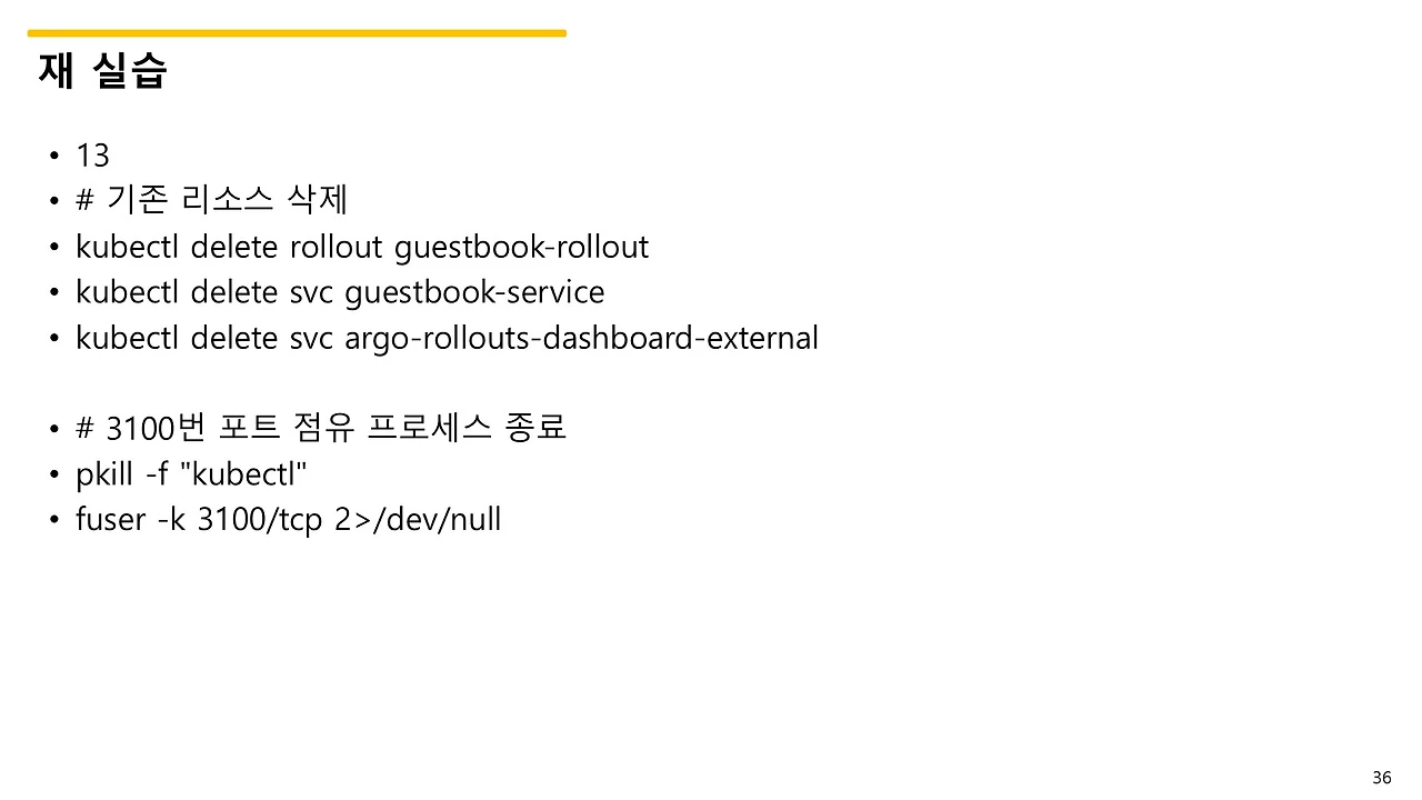 슬라이드36.JPG
