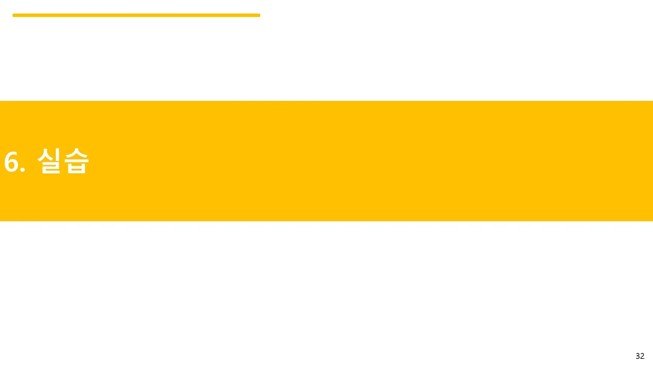 슬라이드32.JPG