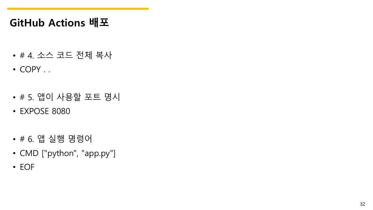 슬라이드32.JPG