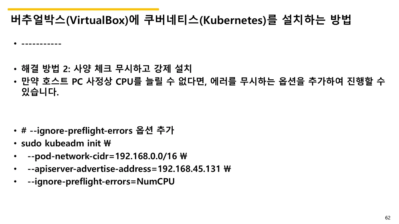 슬라이드62.JPG