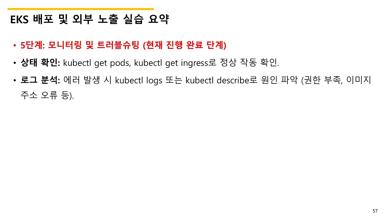 슬라이드57.JPG