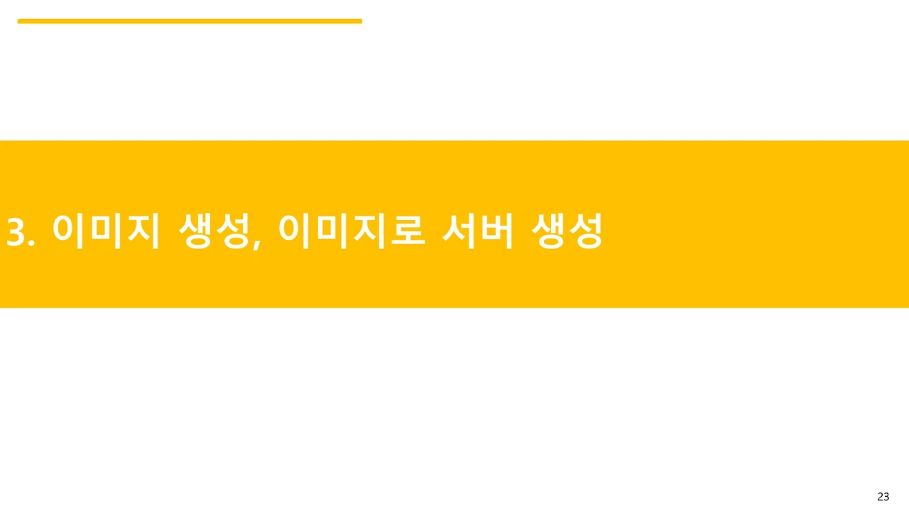 슬라이드23.JPG