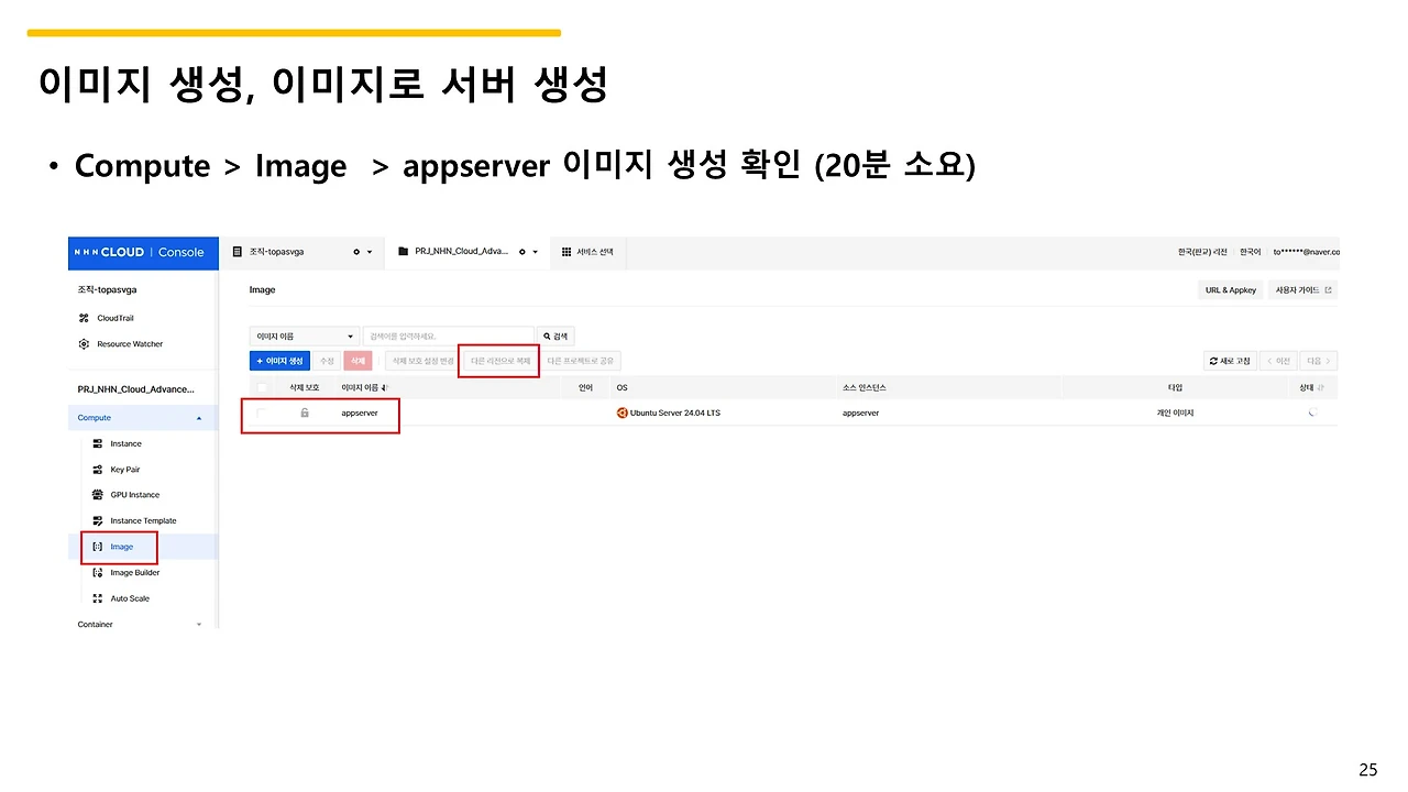 슬라이드25.JPG