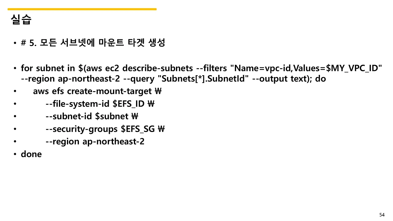슬라이드54.JPG
