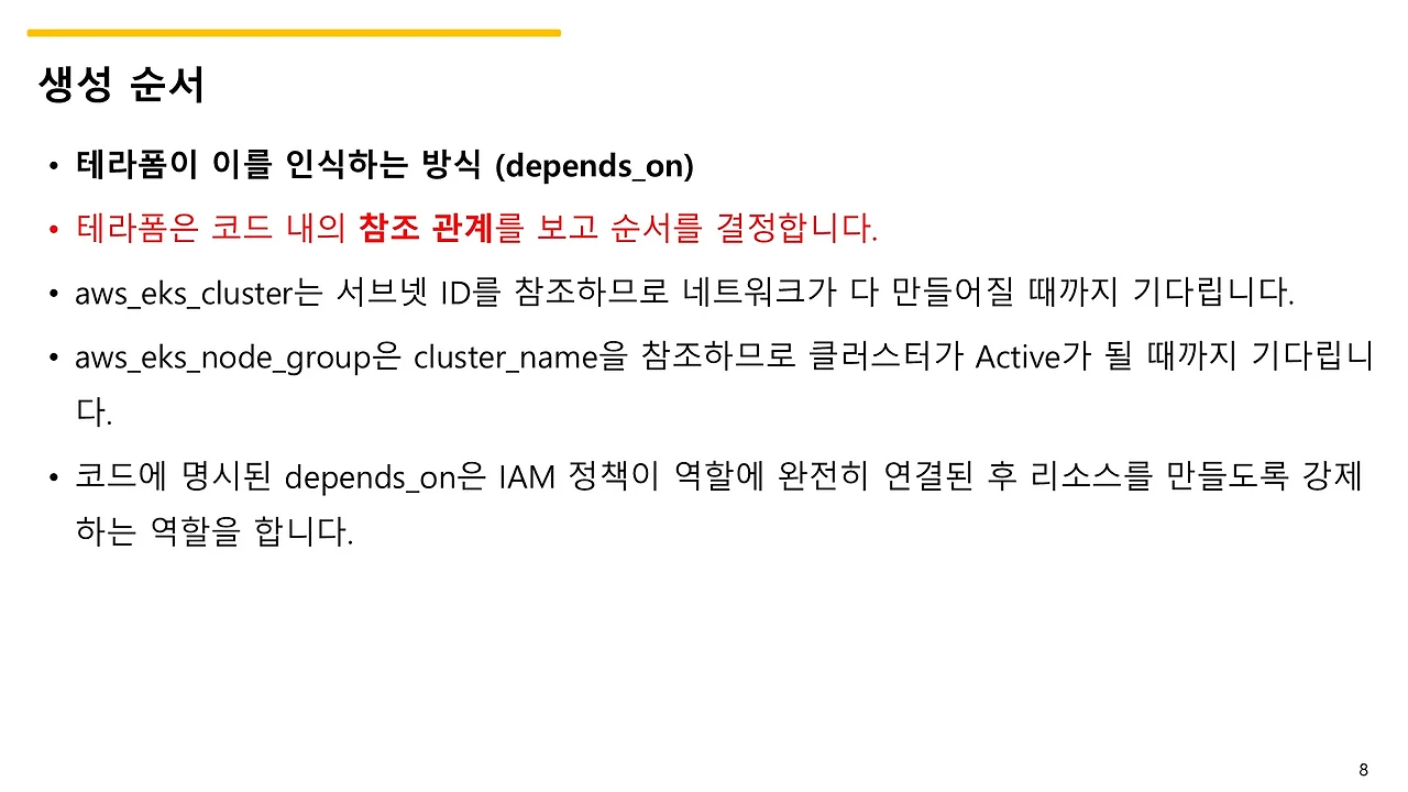 슬라이드8.JPG