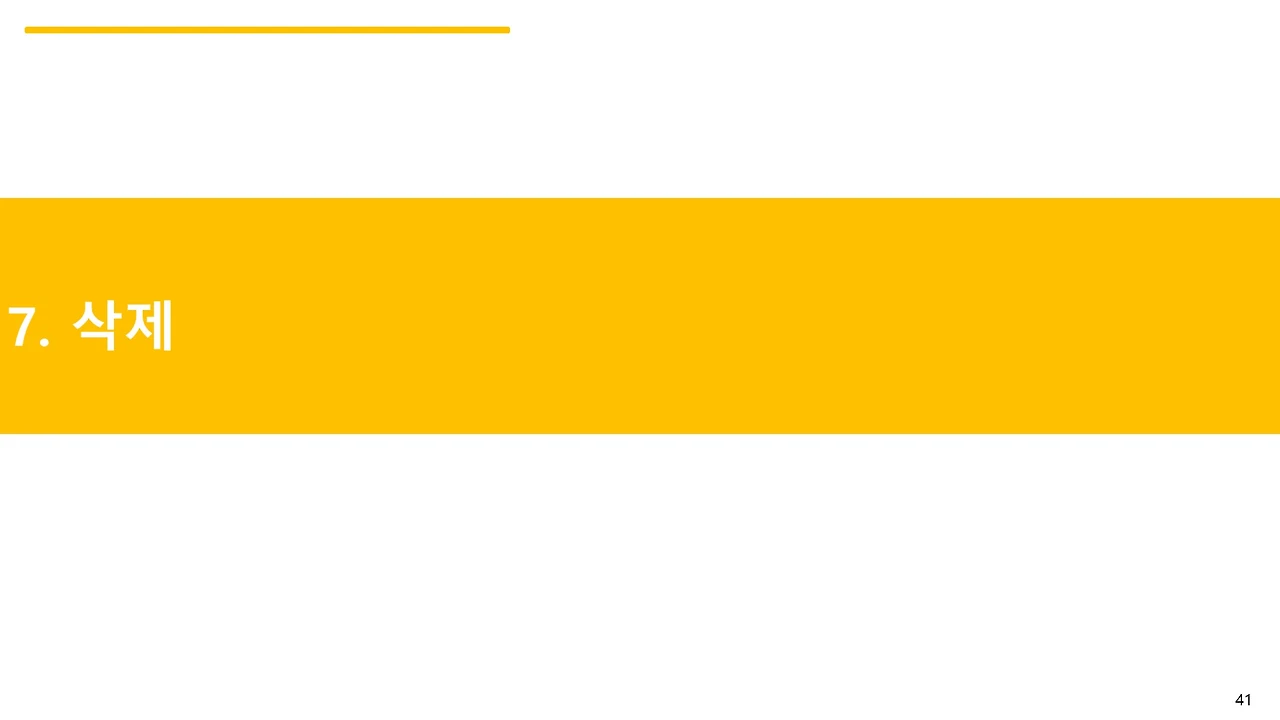 슬라이드41.JPG