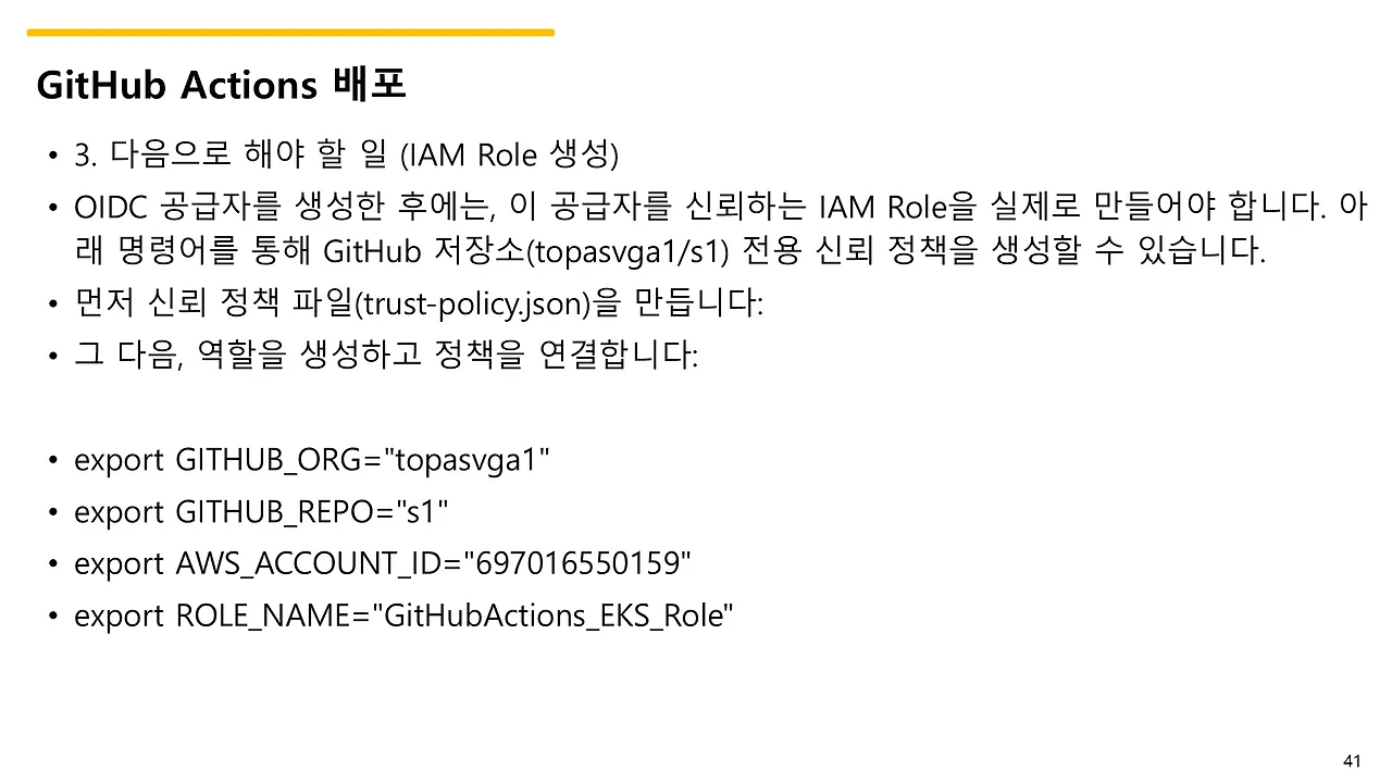 슬라이드41.JPG