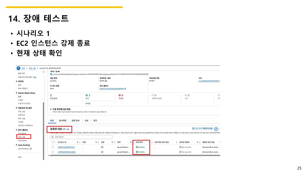 슬라이드25.JPG