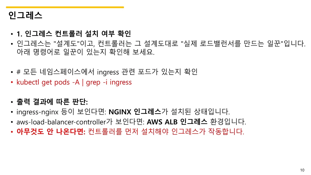 슬라이드10.JPG