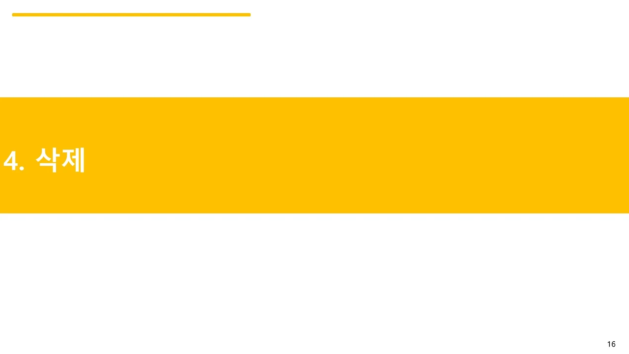 슬라이드16.JPG