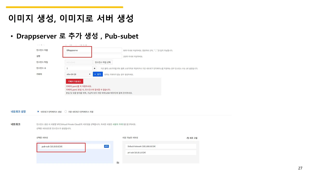 슬라이드27.JPG
