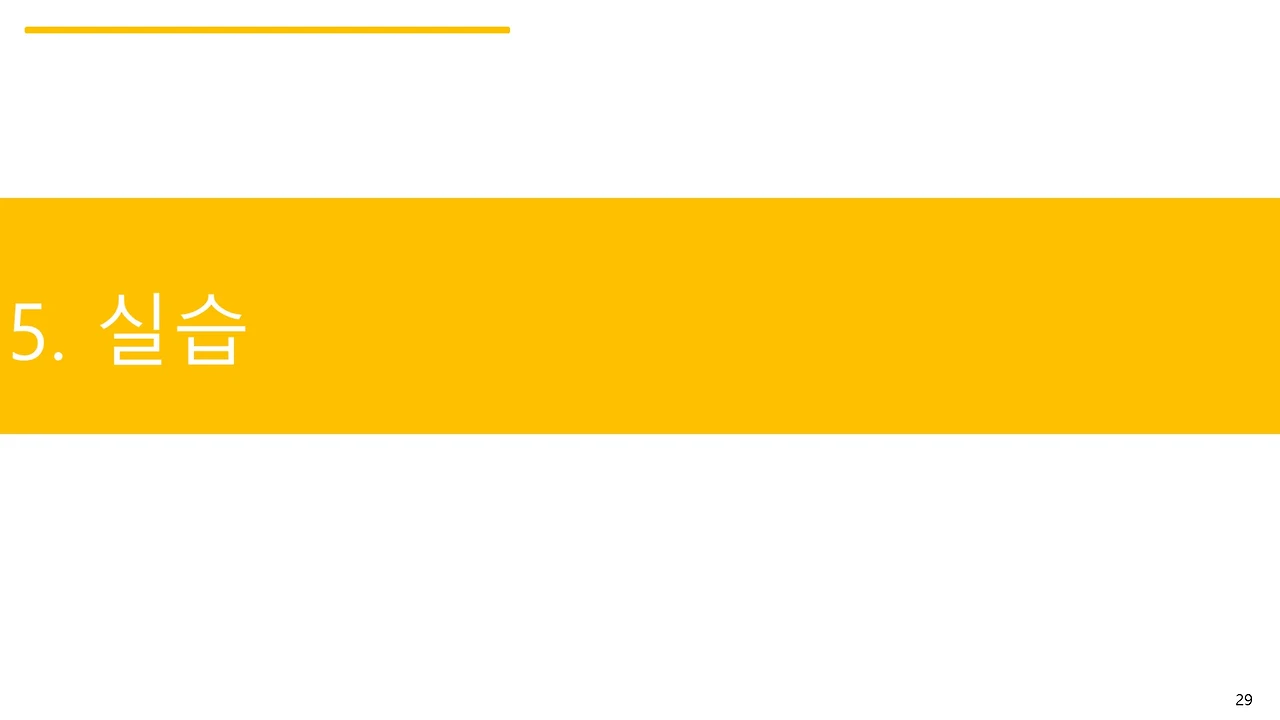 슬라이드29.JPG
