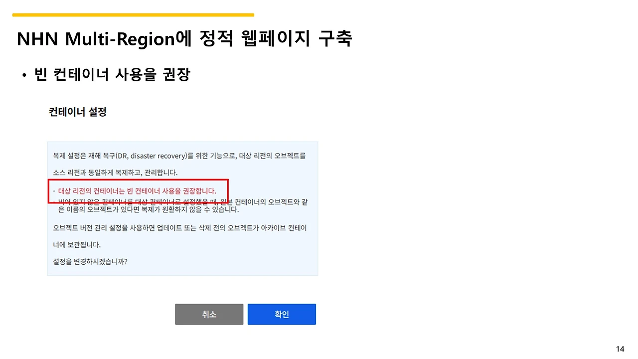 슬라이드14.JPG