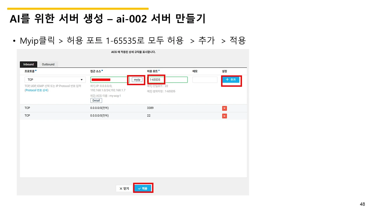 슬라이드48.JPG