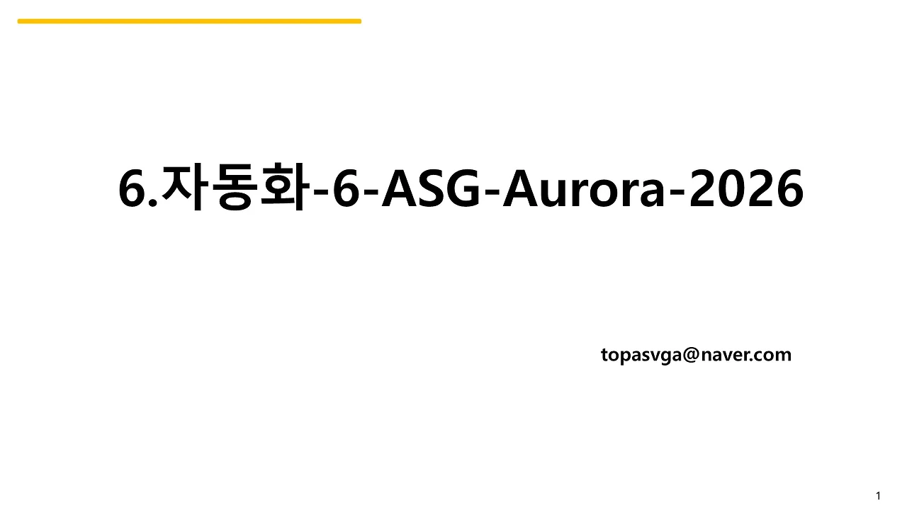 슬라이드1.JPG