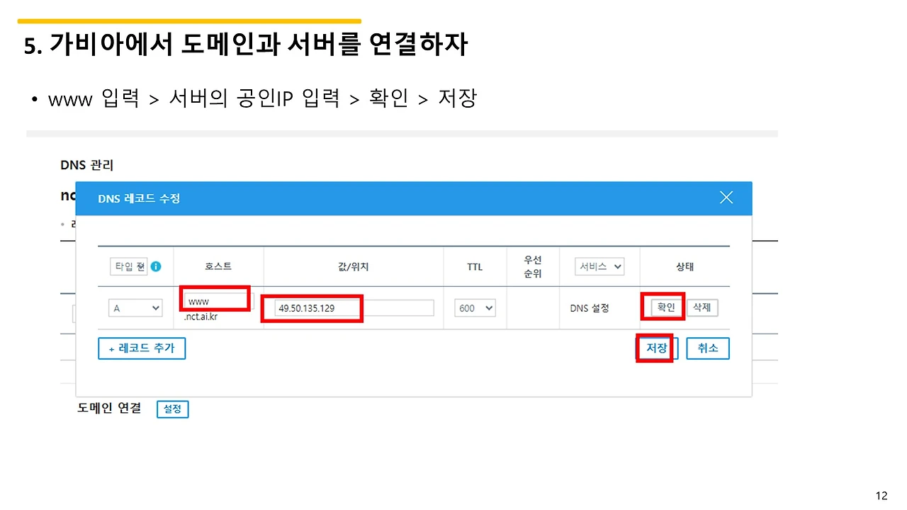 슬라이드12.JPG