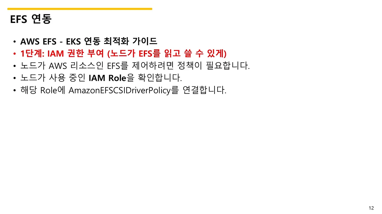 슬라이드12.JPG